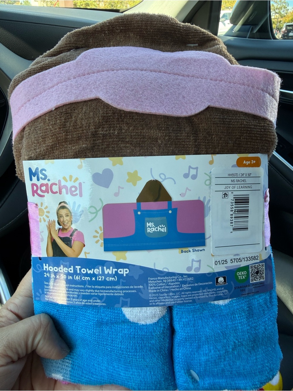 Ms. Rachel Hooded Towel